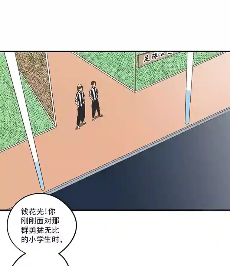 神之一脚第一百六十九波 漂移！