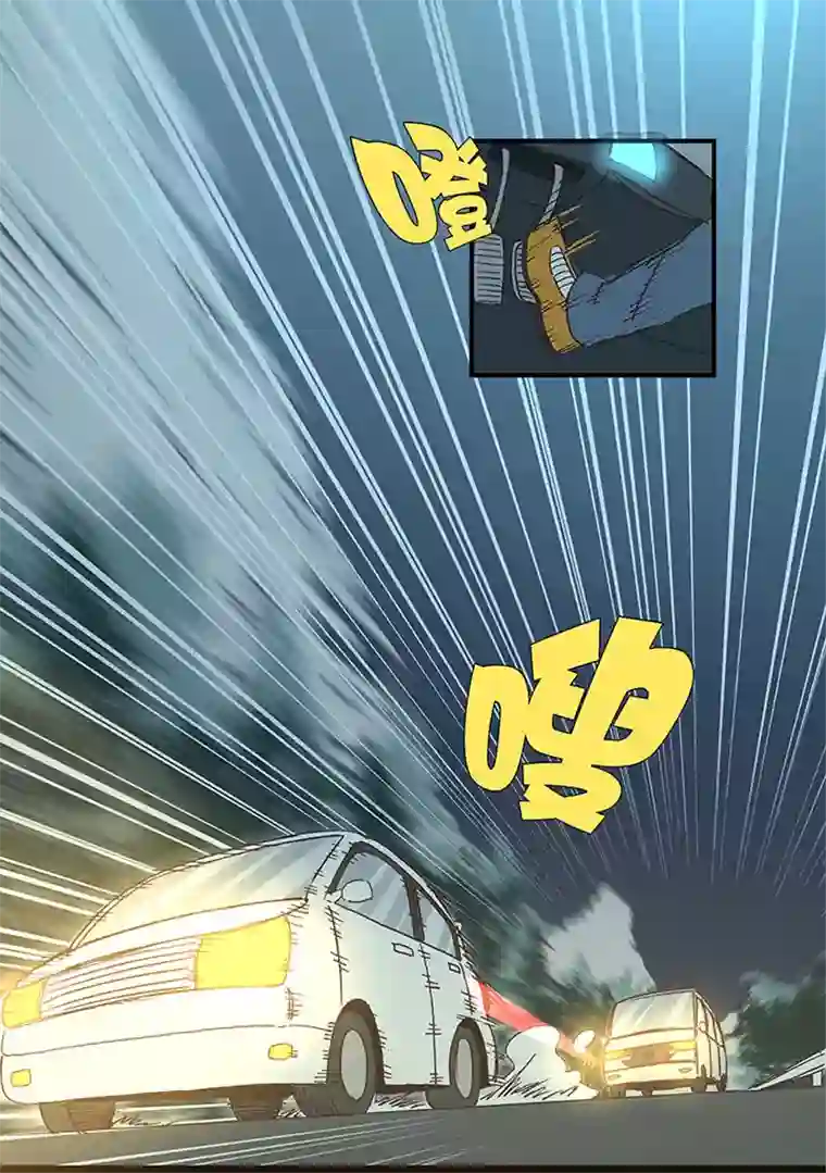 神之一脚第一百六十九波 漂移！