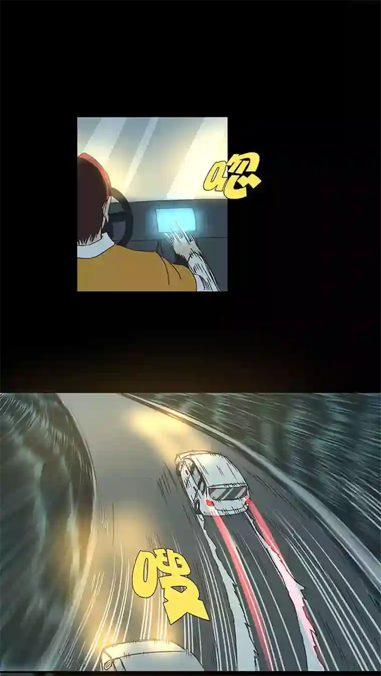 神之一脚第一百六十九波 漂移！