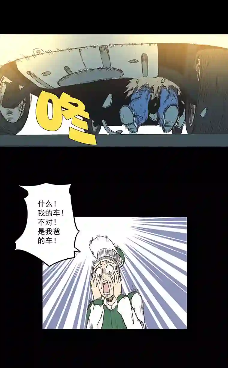 神之一脚第一百六十九波 漂移！