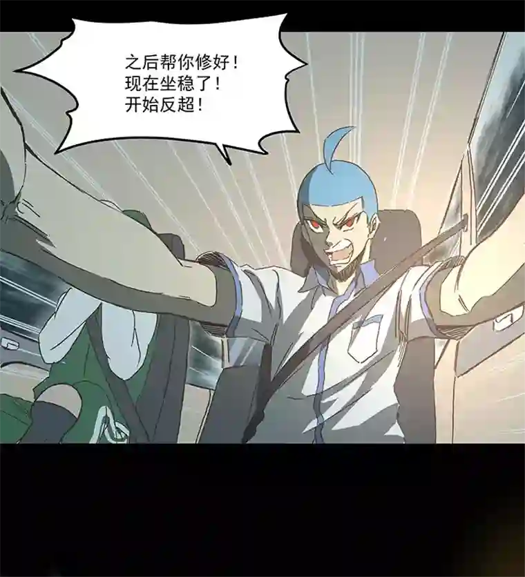 神之一脚第一百六十九波 漂移！