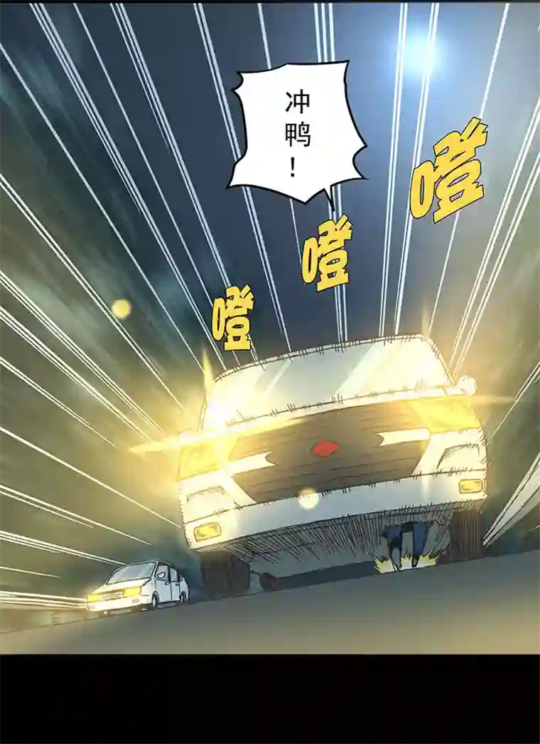 神之一脚第一百六十九波 漂移！