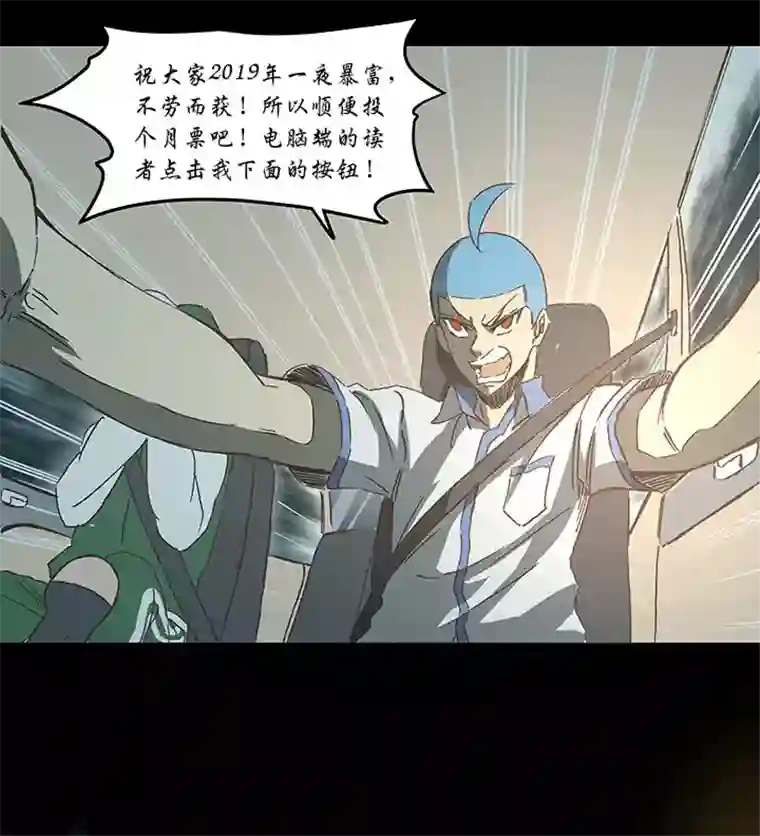 神之一脚第一百六十九波 漂移！