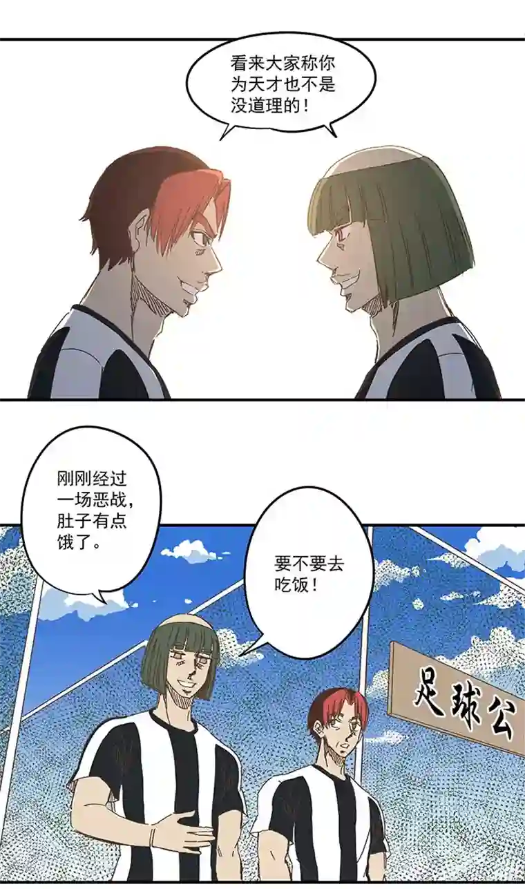 神之一脚第一百六十九波 漂移！