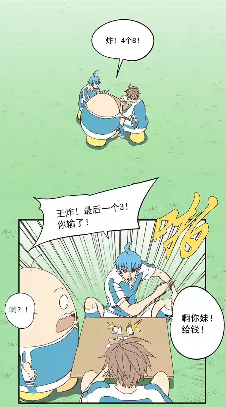 神之一脚第一百六十九波 漂移！