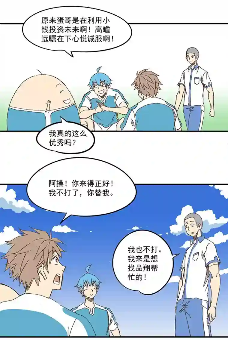 神之一脚第一百六十九波 漂移！