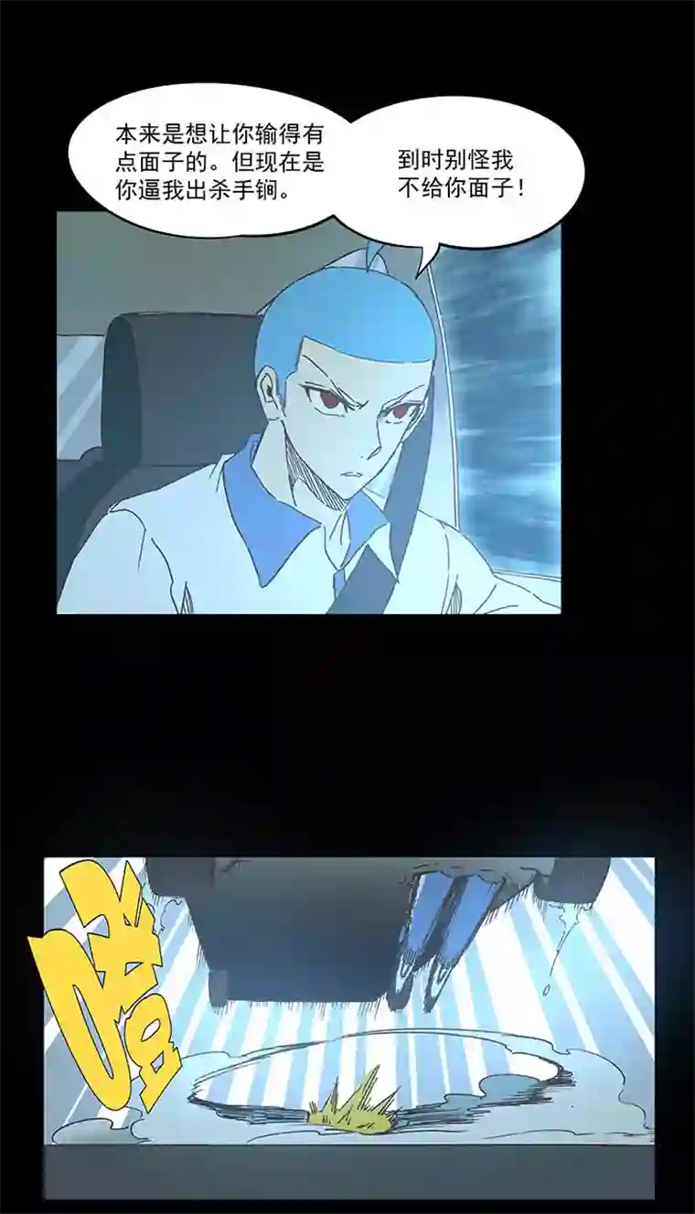 神之一脚第一百七十波 新的挑战！