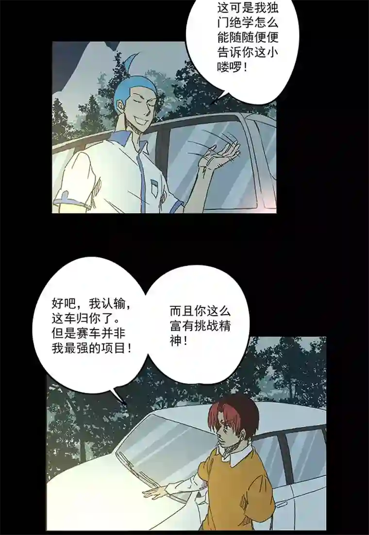 神之一脚第一百七十波 新的挑战！