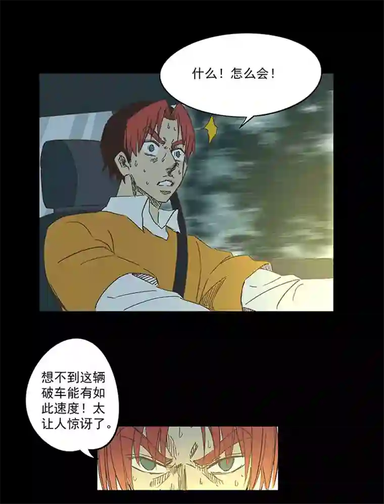 神之一脚第一百七十波 新的挑战！