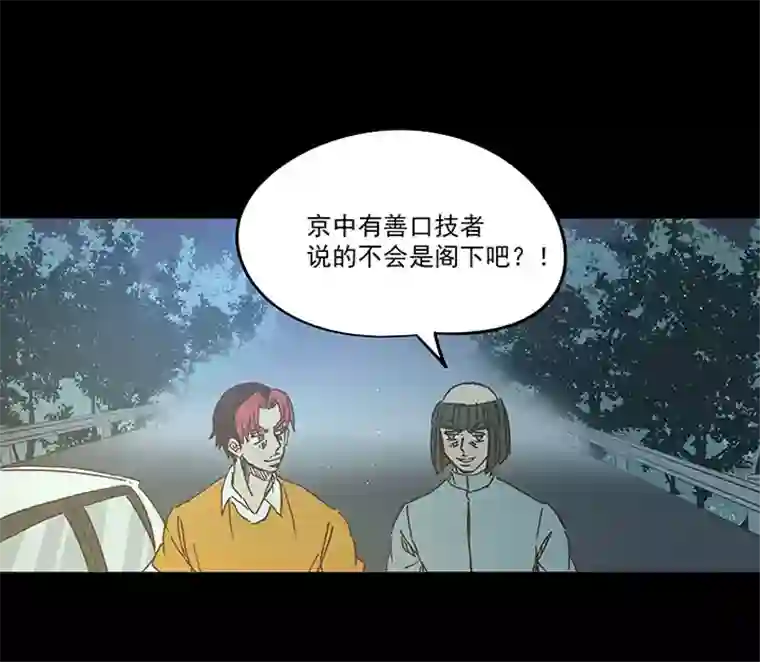 神之一脚第一百七十波 新的挑战！
