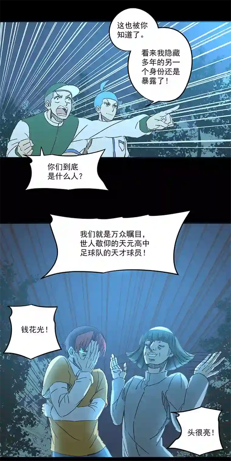 神之一脚第一百七十波 新的挑战！