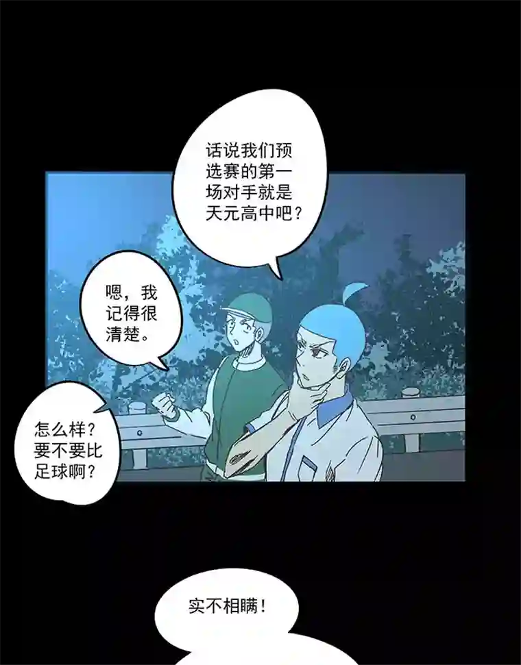 神之一脚第一百七十波 新的挑战！
