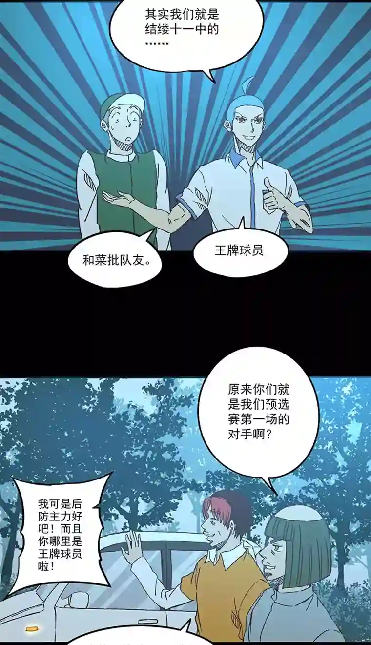 神之一脚第一百七十波 新的挑战！