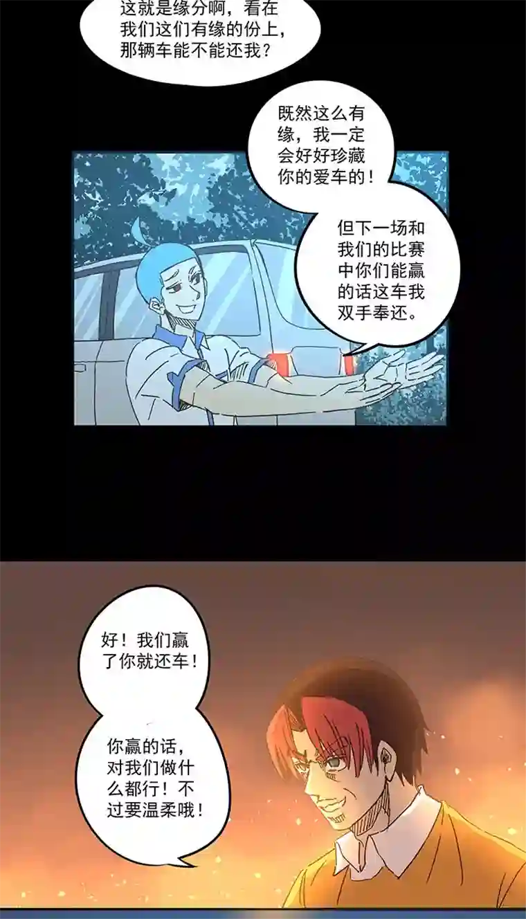 神之一脚第一百七十波 新的挑战！