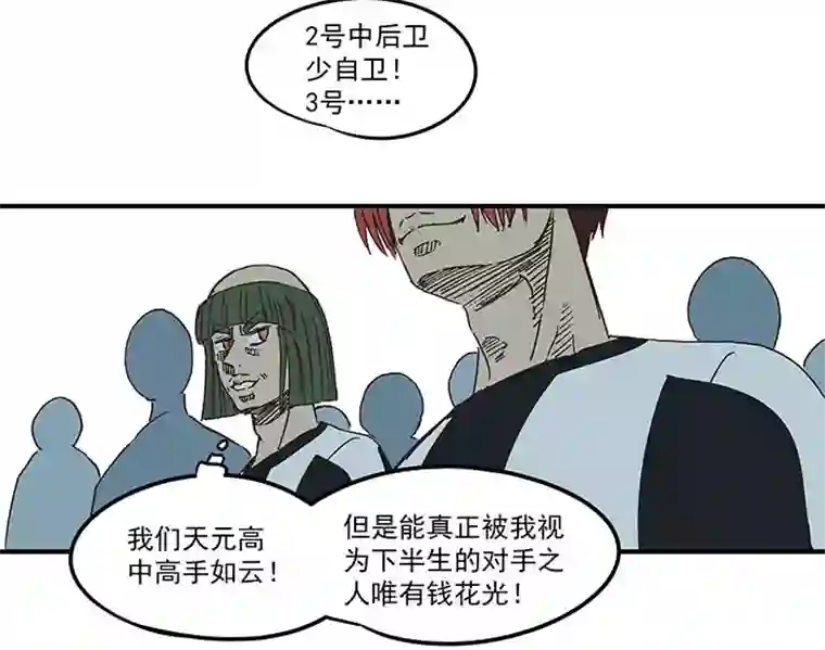 神之一脚第一百七十波 新的挑战！