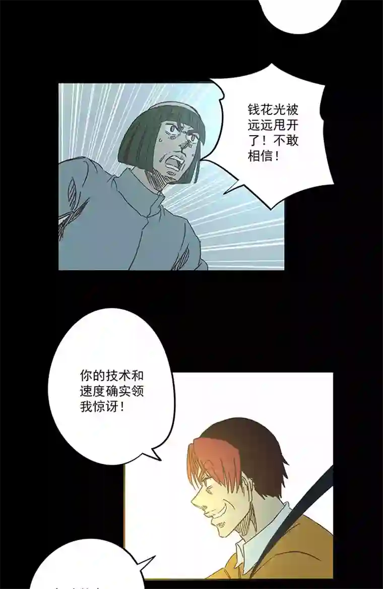 神之一脚第一百七十波 新的挑战！