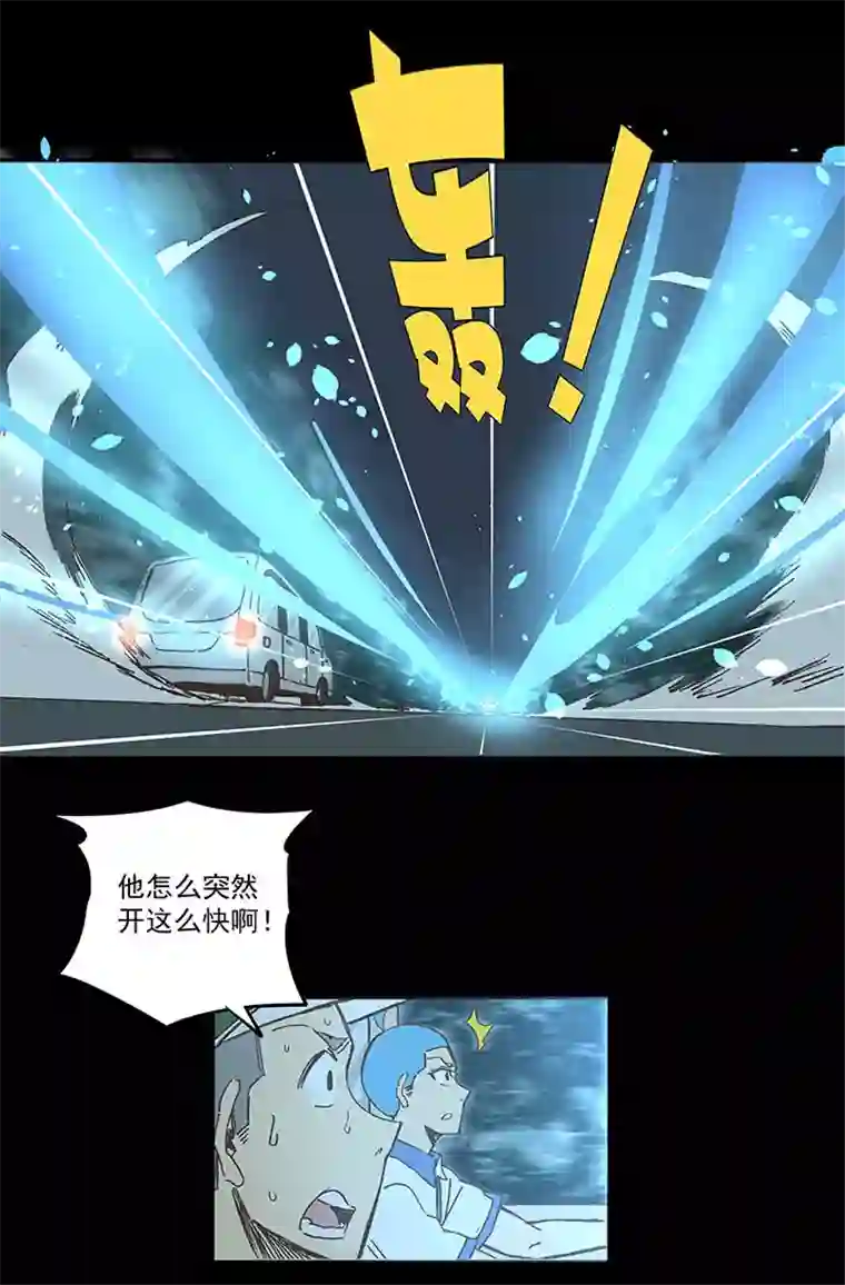 神之一脚第一百七十波 新的挑战！