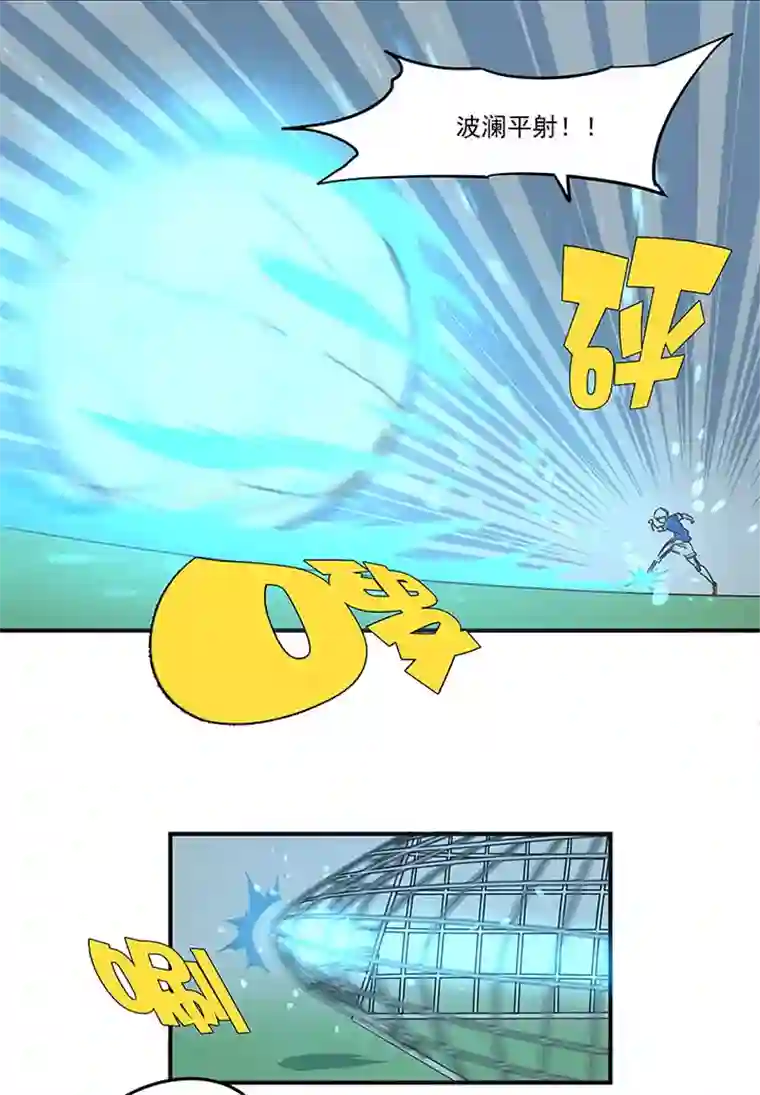 神之一脚第一百七十一波 预赛第一场