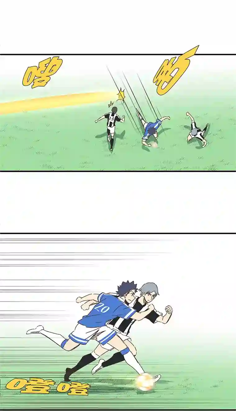 神之一脚第一百七十二波 上场吧！