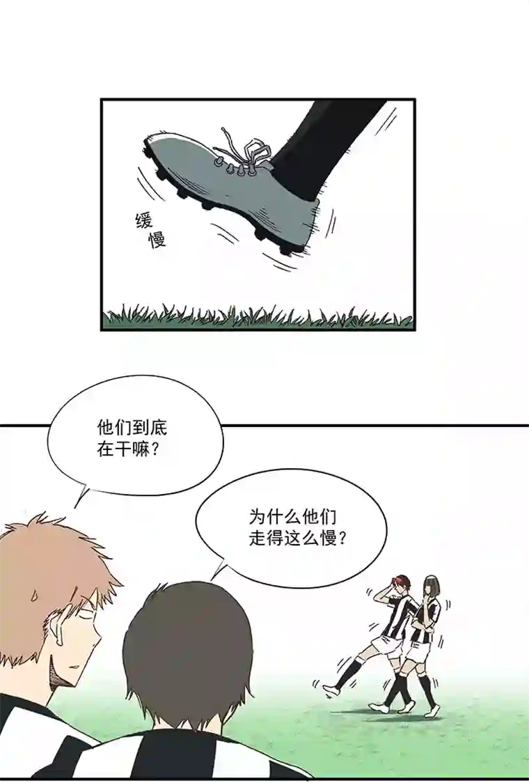 神之一脚第一百七十二波 上场吧！