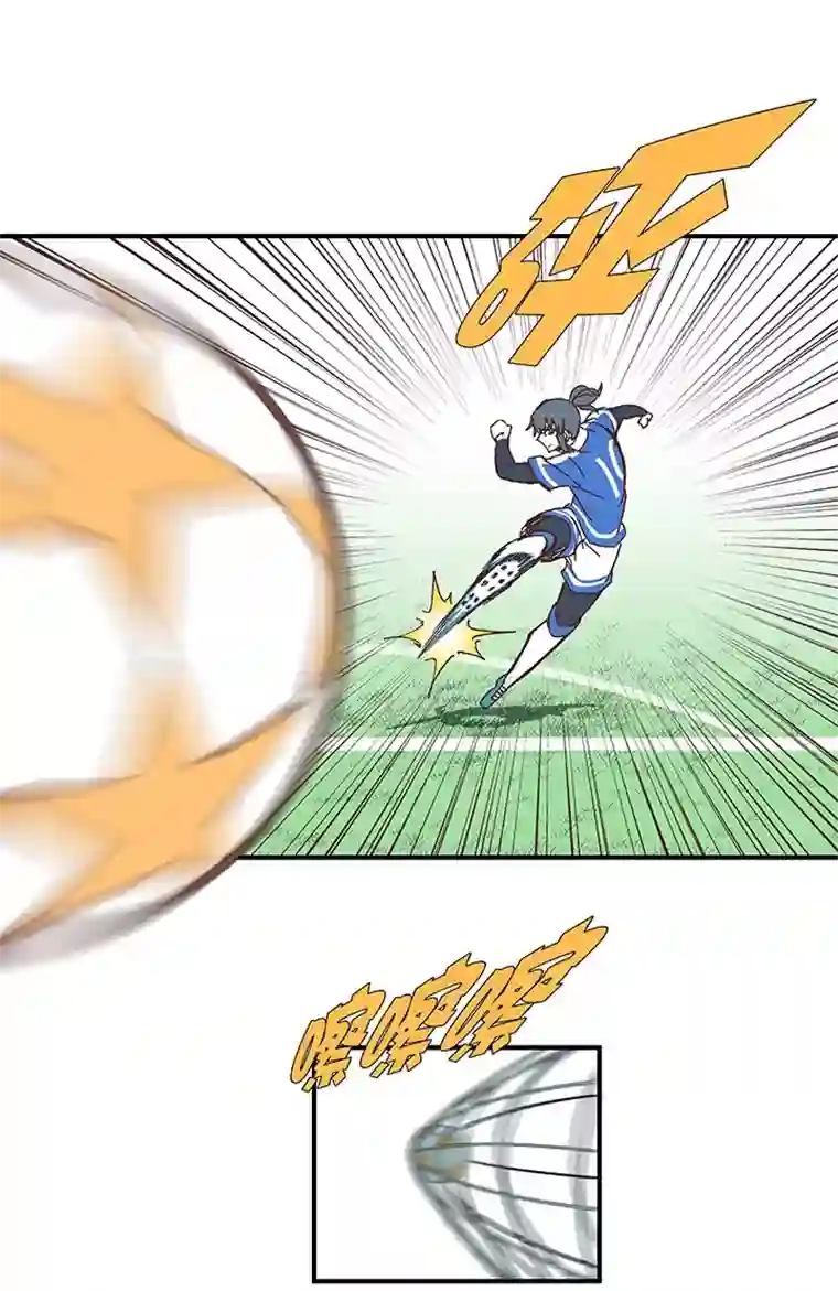 神之一脚第一百七十二波 上场吧！