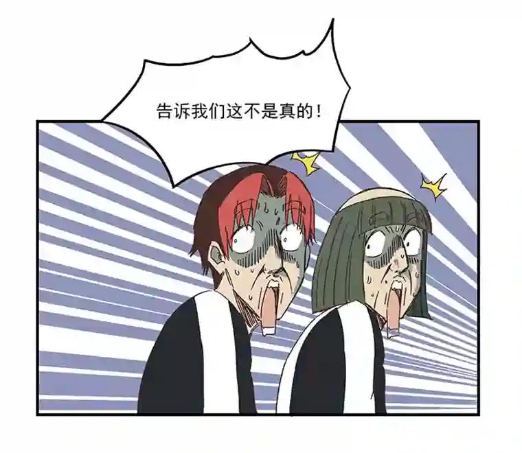 神之一脚第一百七十二波 上场吧！