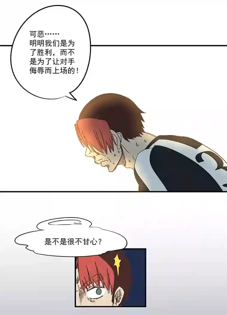 神之一脚第一百七十二波 上场吧！