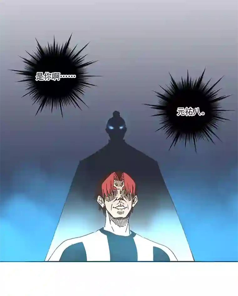 神之一脚第一百七十二波 上场吧！