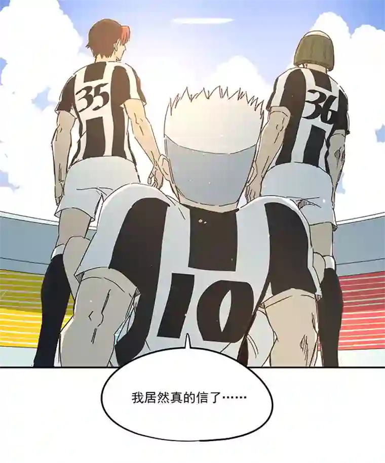 神之一脚第一百七十二波 上场吧！