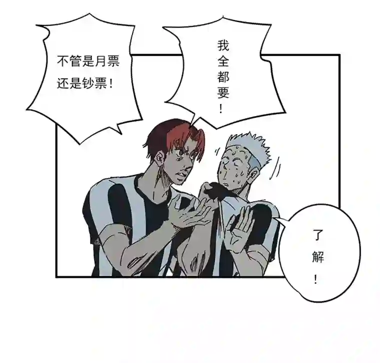 神之一脚第一百七十二波 上场吧！