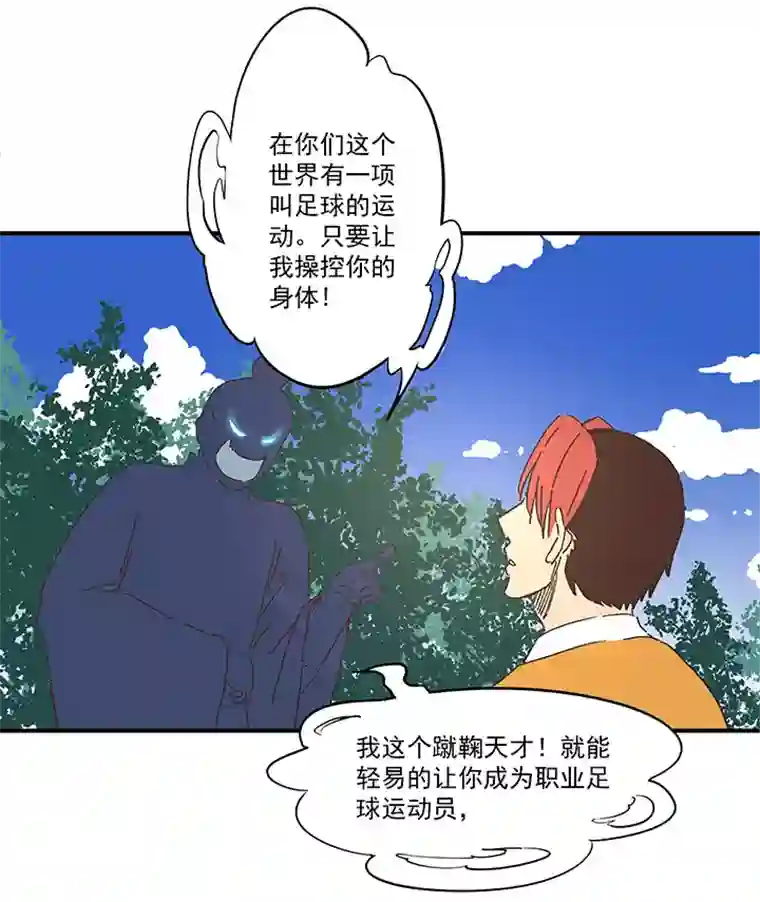 神之一脚第一百七十三波 另一个钱花光