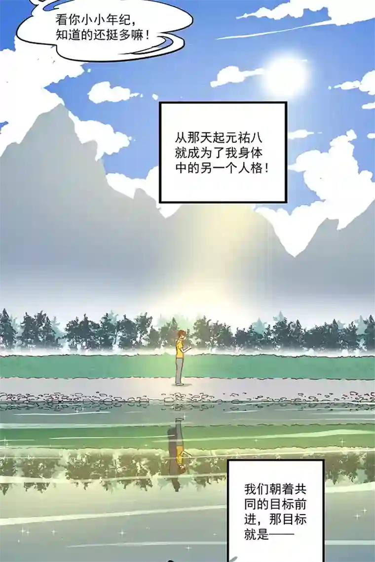 神之一脚第一百七十三波 另一个钱花光