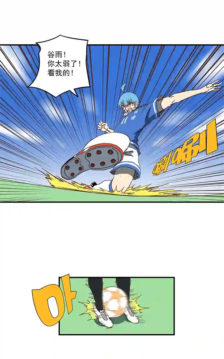 神之一脚第一百七十三波 另一个钱花光