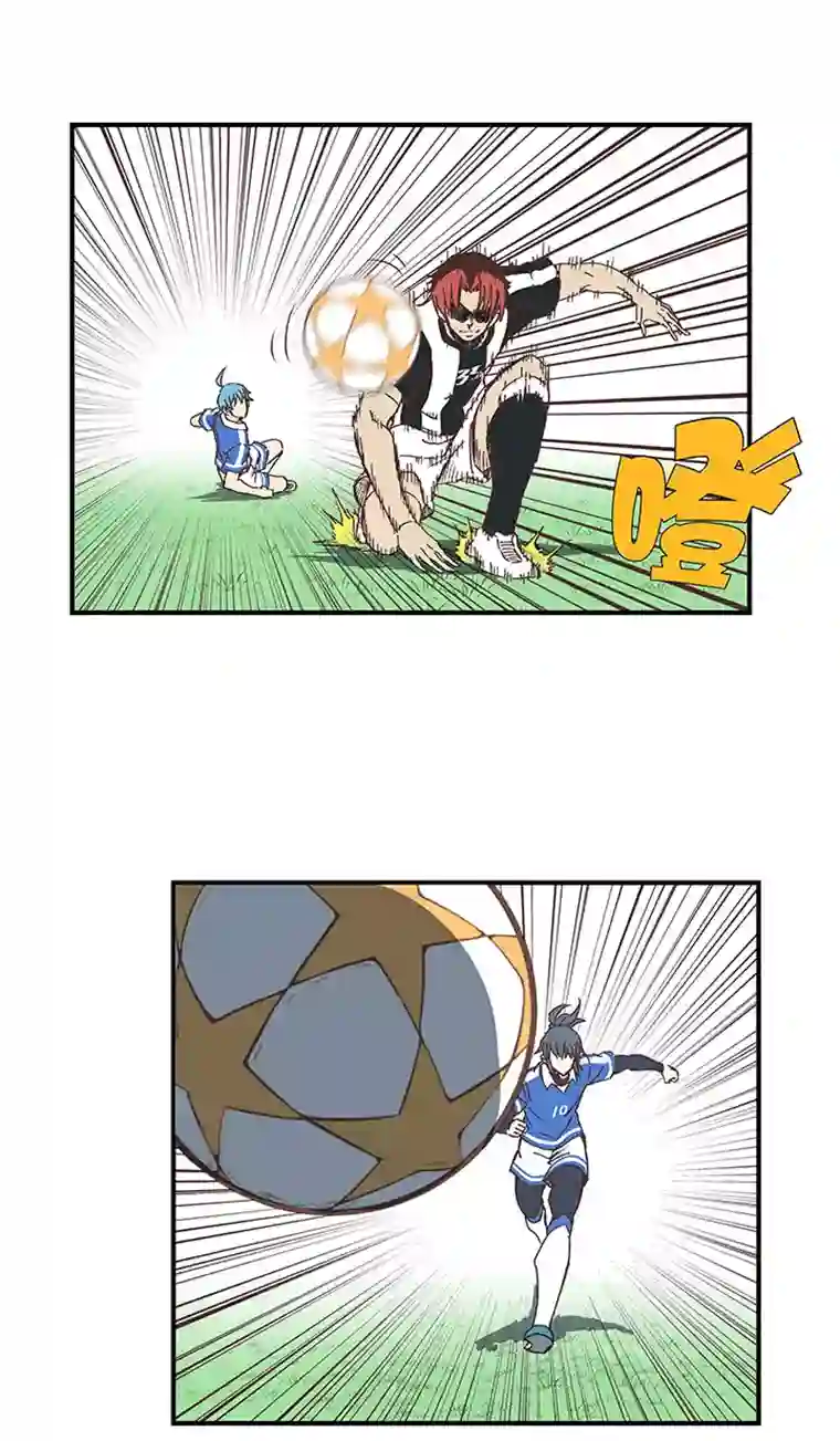 神之一脚第一百七十三波 另一个钱花光