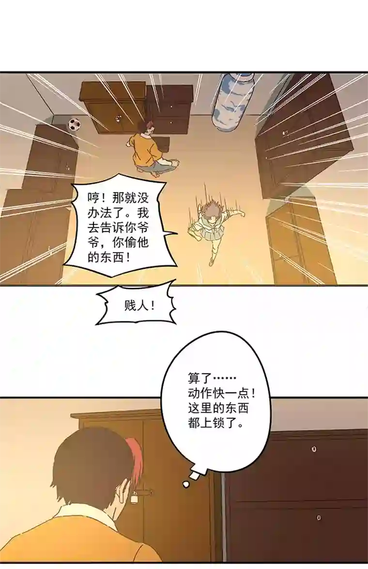 神之一脚第一百七十三波 另一个钱花光