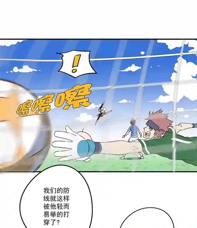 神之一脚第一百七十四波 最强二人组