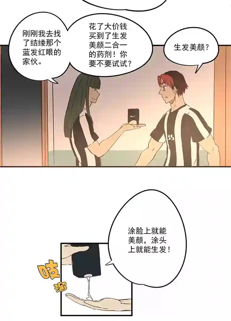 神之一脚第一百七十四波 最强二人组