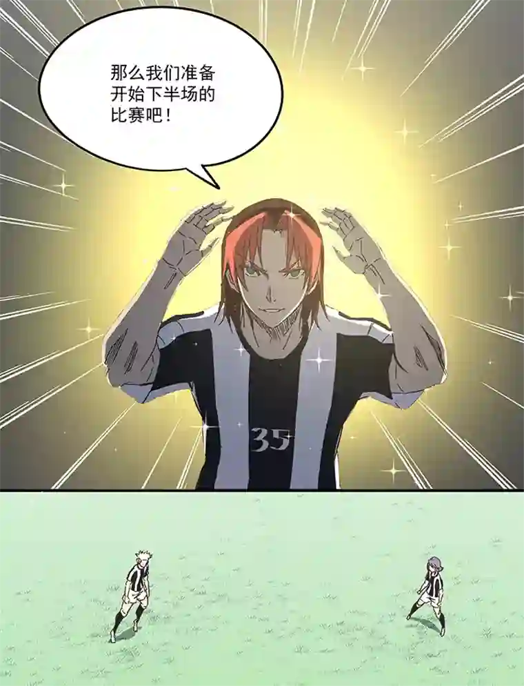 神之一脚第一百七十四波 最强二人组