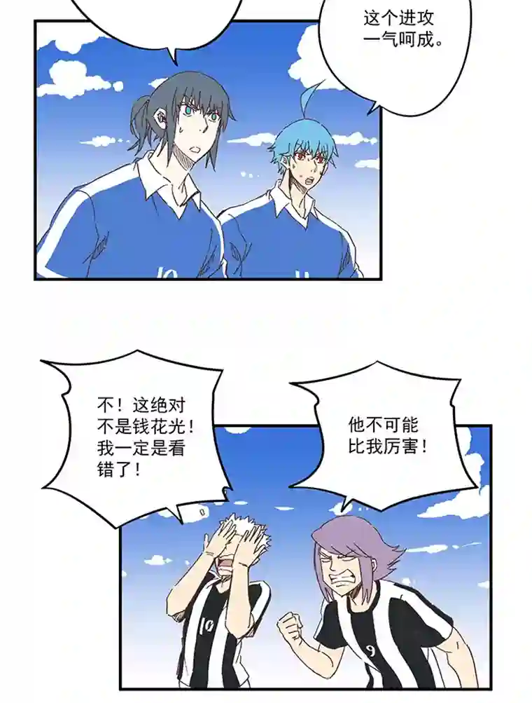 神之一脚第一百七十四波 最强二人组