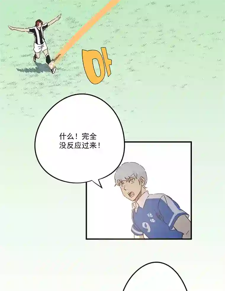 神之一脚第一百七十四波 最强二人组