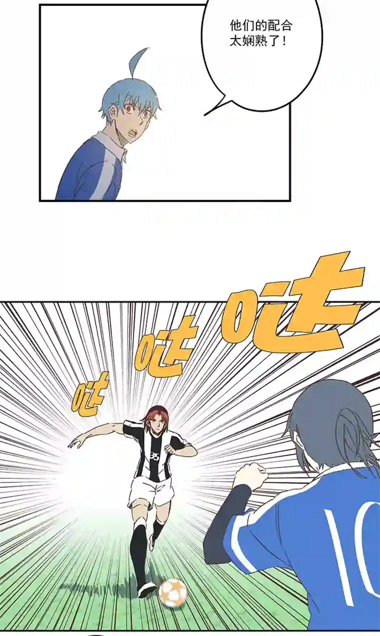 神之一脚第一百七十四波 最强二人组