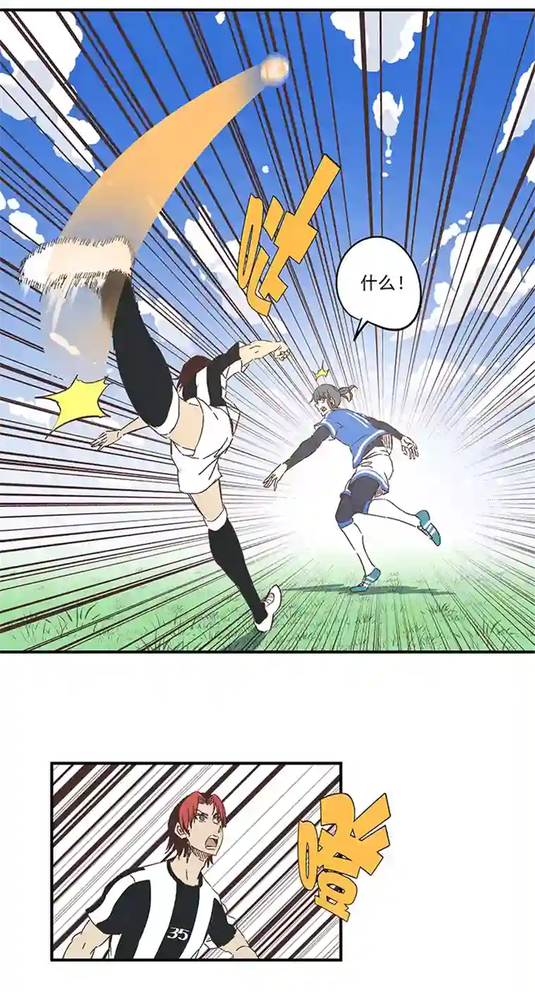 神之一脚第一百七十四波 最强二人组