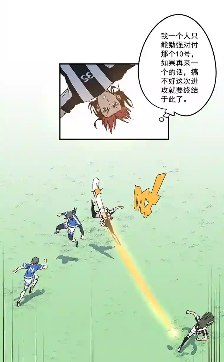 神之一脚第一百七十四波 最强二人组