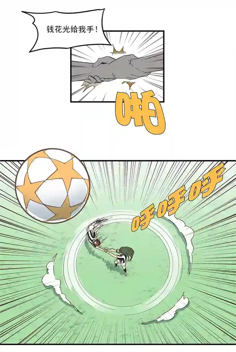 神之一脚第一百七十四波 最强二人组