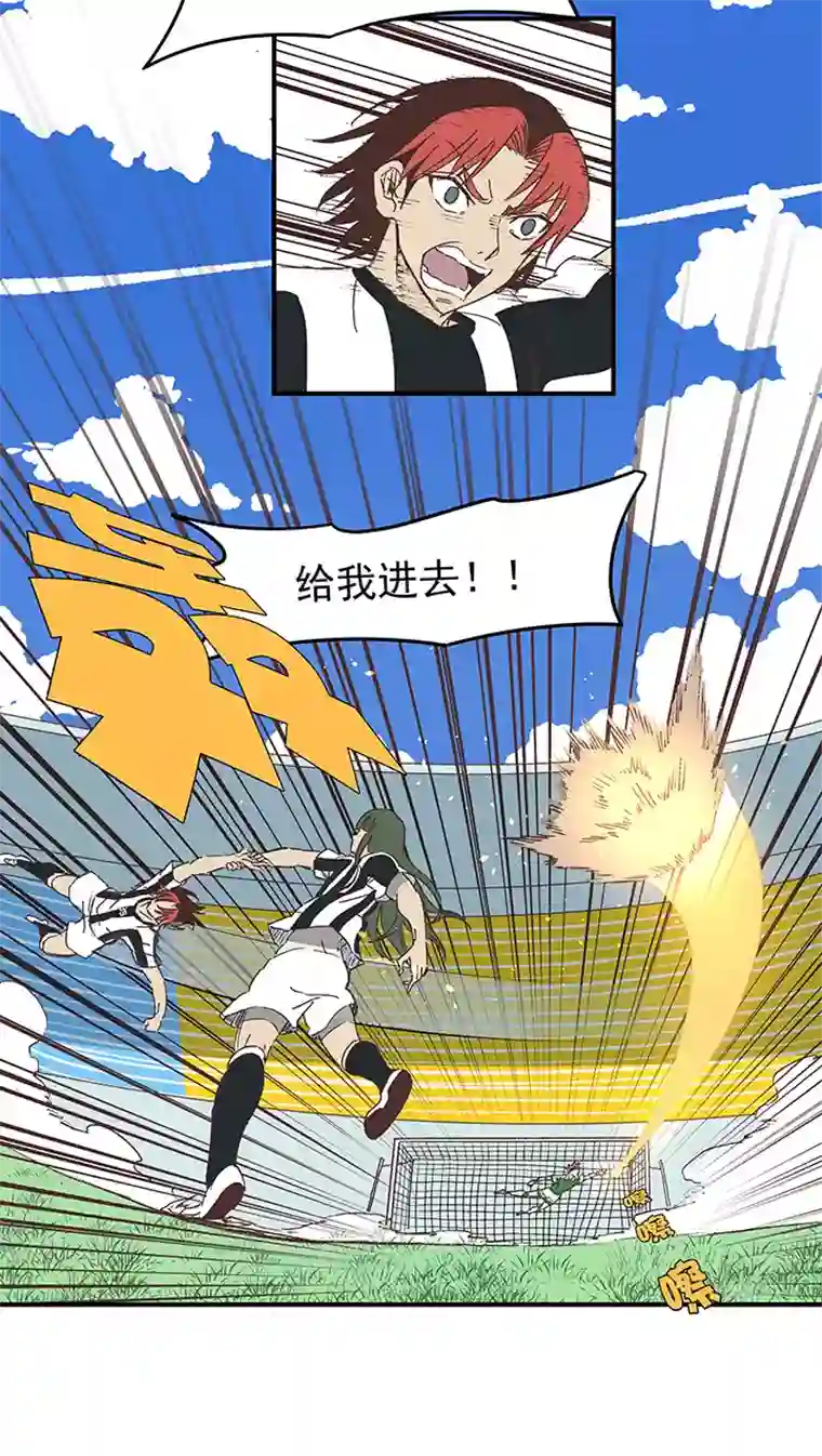 神之一脚第一百七十四波 最强二人组