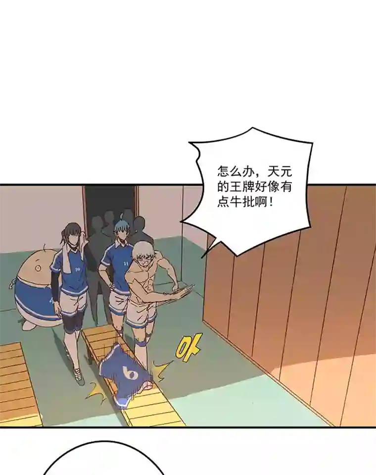 神之一脚第一百七十四波 最强二人组