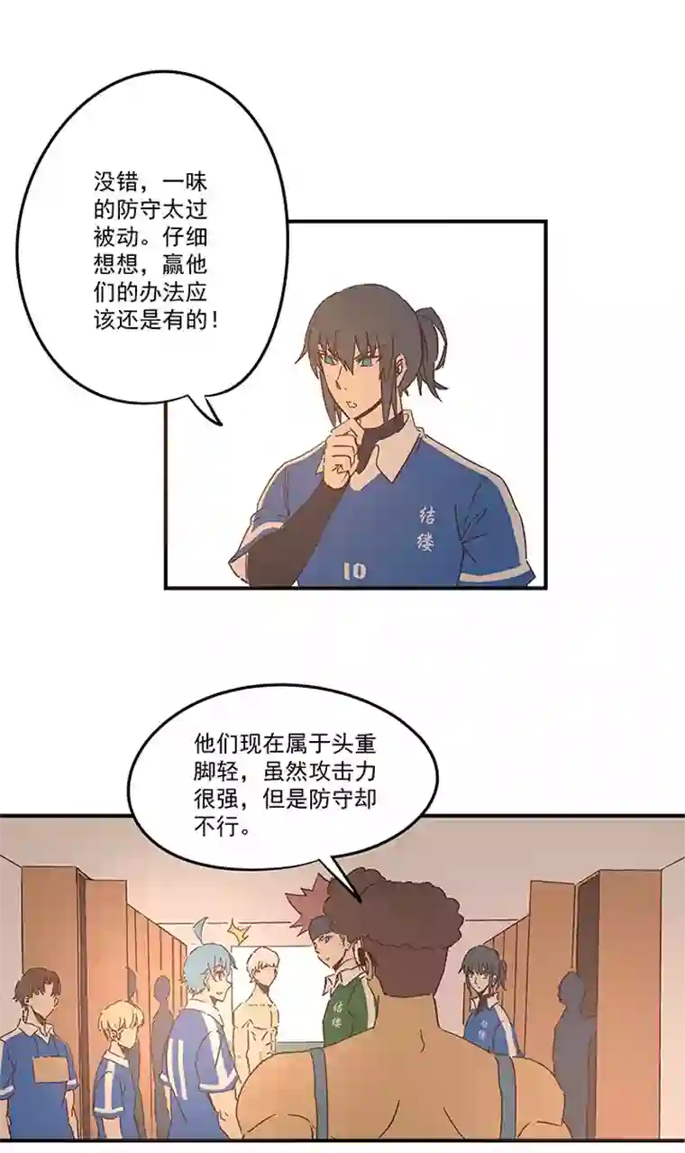 神之一脚第一百七十四波 最强二人组