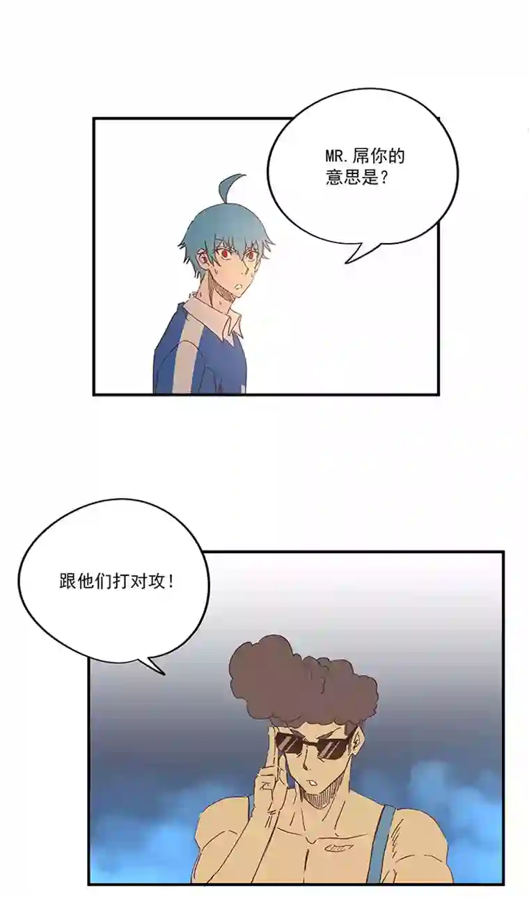 神之一脚第一百七十四波 最强二人组