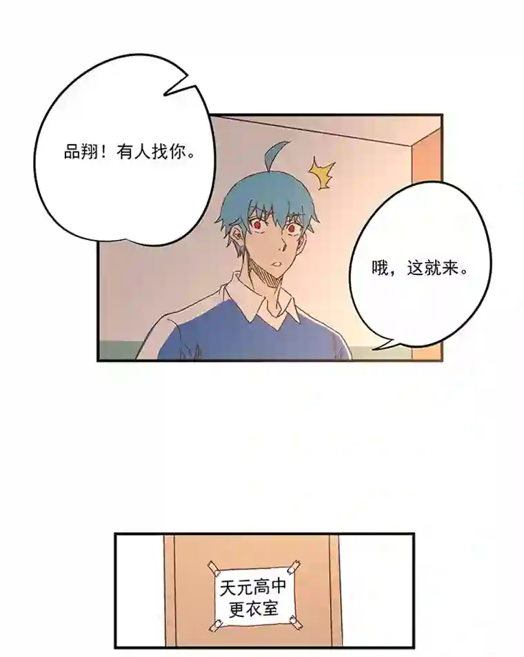 神之一脚第一百七十四波 最强二人组