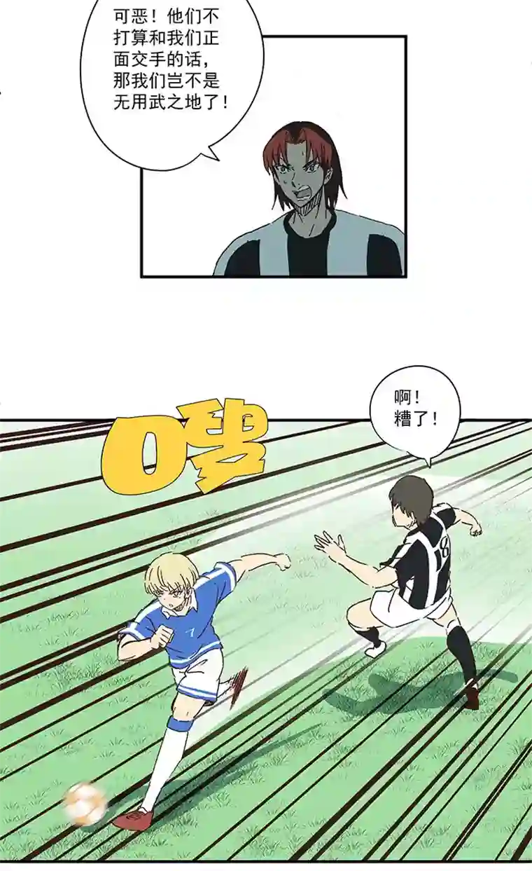 神之一脚第一百七十五波 对攻！